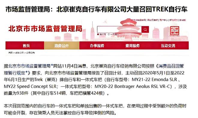 滚球-2025崔克和美利达比较谁的性价比高闪电和捷安特哪个档次高?(图6) 滚球-2025崔克和美利达比较谁的性价比高闪电和捷安特哪个档次高?(图6)