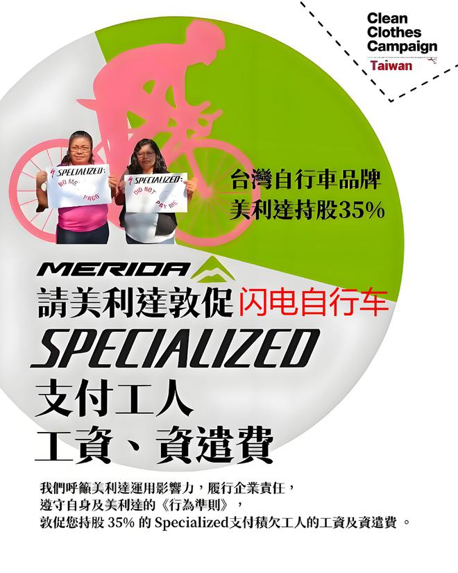 滚球-2025崔克和美利达比较谁的性价比高闪电和捷安特哪个档次高?(图3) 滚球-2025崔克和美利达比较谁的性价比高闪电和捷安特哪个档次高?(图3)