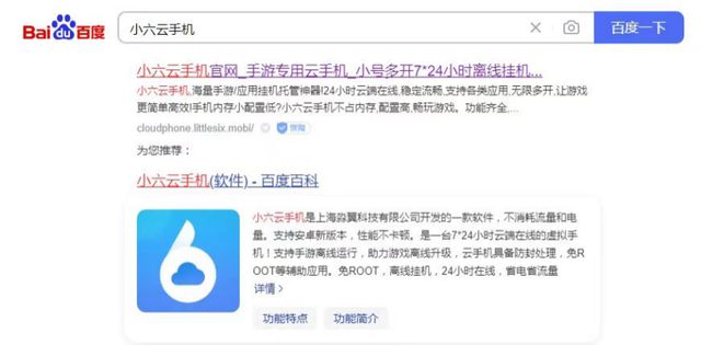 滚球-三角洲行动一键挂机跑刀教学稳定多开不掉线日赚千万(图2)