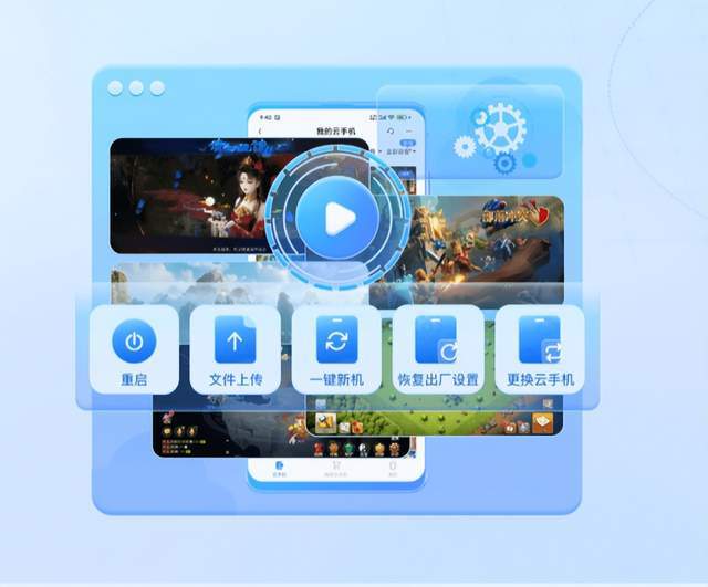 滚球-《天堂2m》保姆级搬砖攻略小六云手机一键挂机多开挂机打金攻略(图5)