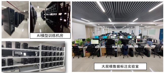 滚球-南创科技坚守生物多样性智慧化监测行业引领行业高质发展(图2)