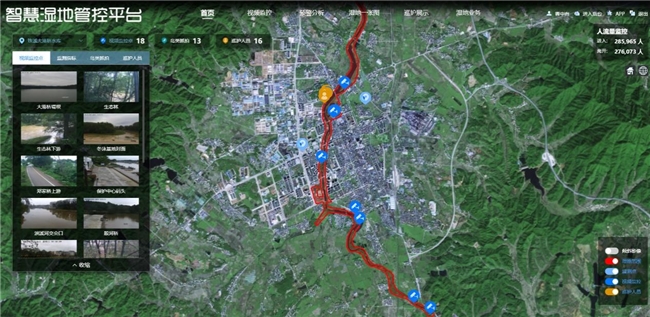 滚球-南创科技坚守生物多样性智慧化监测行业引领行业高质发展(图7)