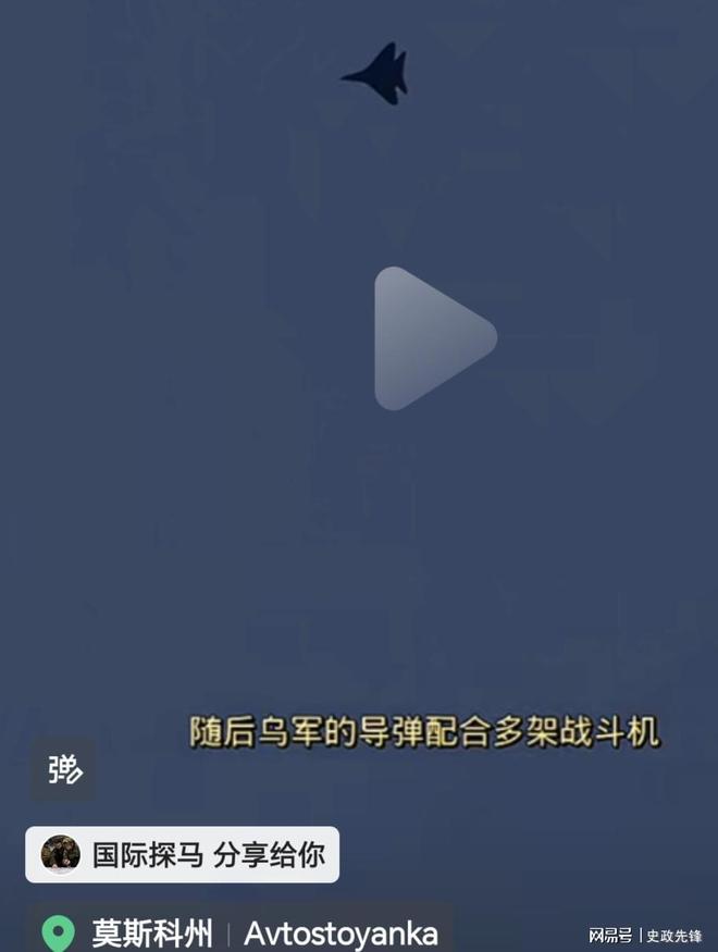 滚球-毁天灭地！乌对俄发起惊天一击从战略轰炸机到核潜艇基地(图8)