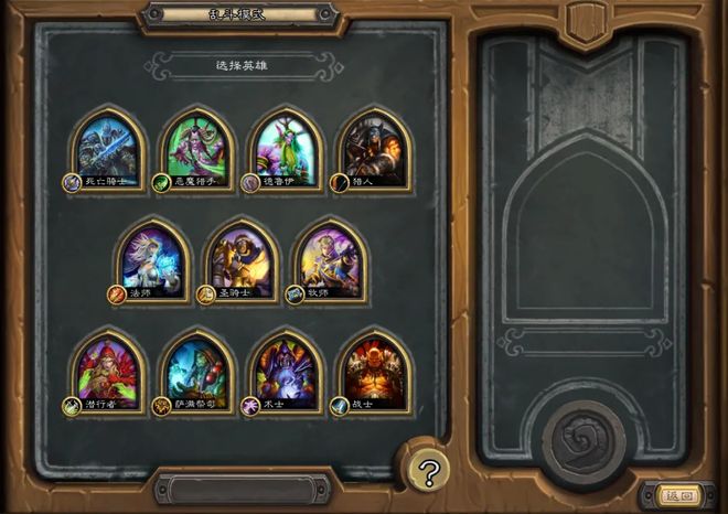 本周乱斗模式：时光之末的诺兹多姆(图2)