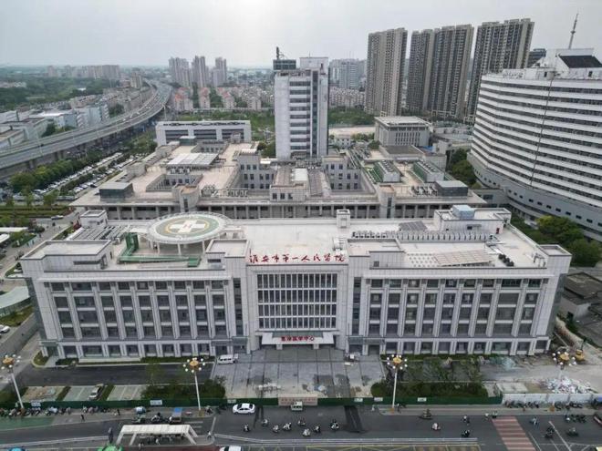 滚球-再升级！淮安市第一人民医院宣布！(图1)