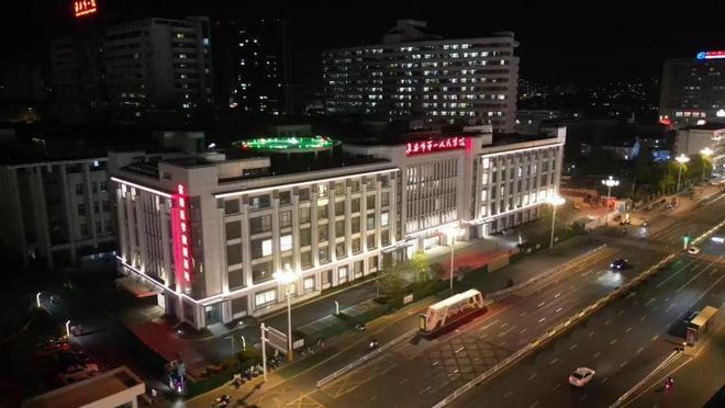 滚球-再升级！淮安市第一人民医院宣布！(图2)