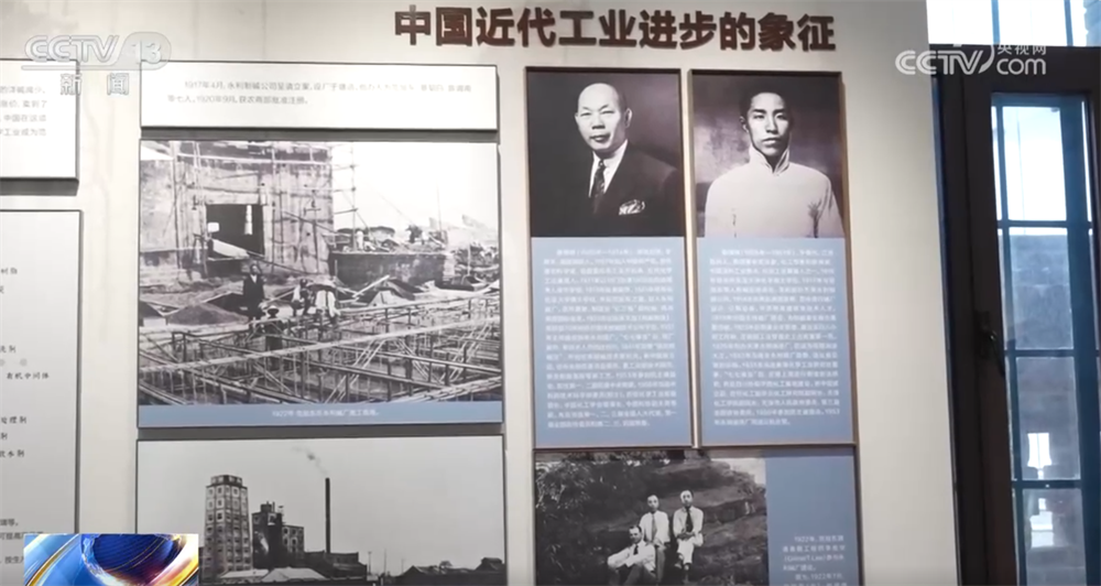 滚球-行走天津看上合｜百年工业之城在齿轮刻度里“上天入海” 创新脉搏持续跃动(图2)