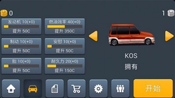 滚球-真实主驾驶(图1)