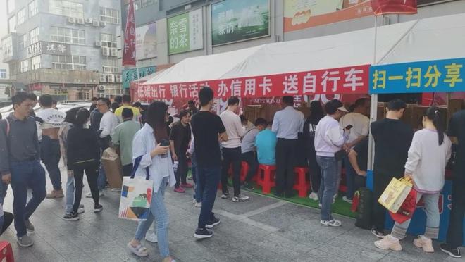 滚球-抢疯了!1000辆自行车免费送即领即骑走!就在汕头苏宁广场!(图3) 滚球-抢疯了!1000辆自行车免费送即领即骑走!就在汕头苏宁广场!(图3)