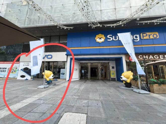 滚球-抢疯了!1000辆自行车免费送即领即骑走!就在汕头苏宁广场!(图2) 滚球-抢疯了!1000辆自行车免费送即领即骑走!就在汕头苏宁广场!(图2)