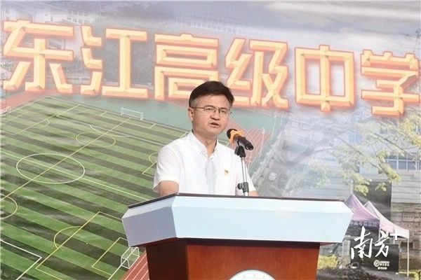 滚球-开学当天广东一知名中学被查(图2)