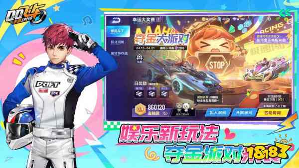 滚球-Q版赛车手游人气游戏排行前十名2025 好玩的赛车竞速游戏推荐(图1)